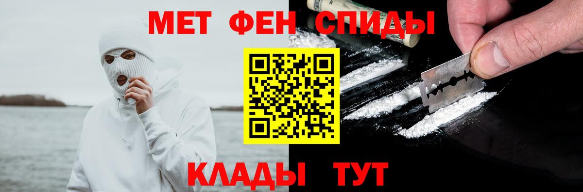 Амфетамин  АМФЕТАМИН  Среднеуральск  Амфетамин Premium  Вход с VPN 