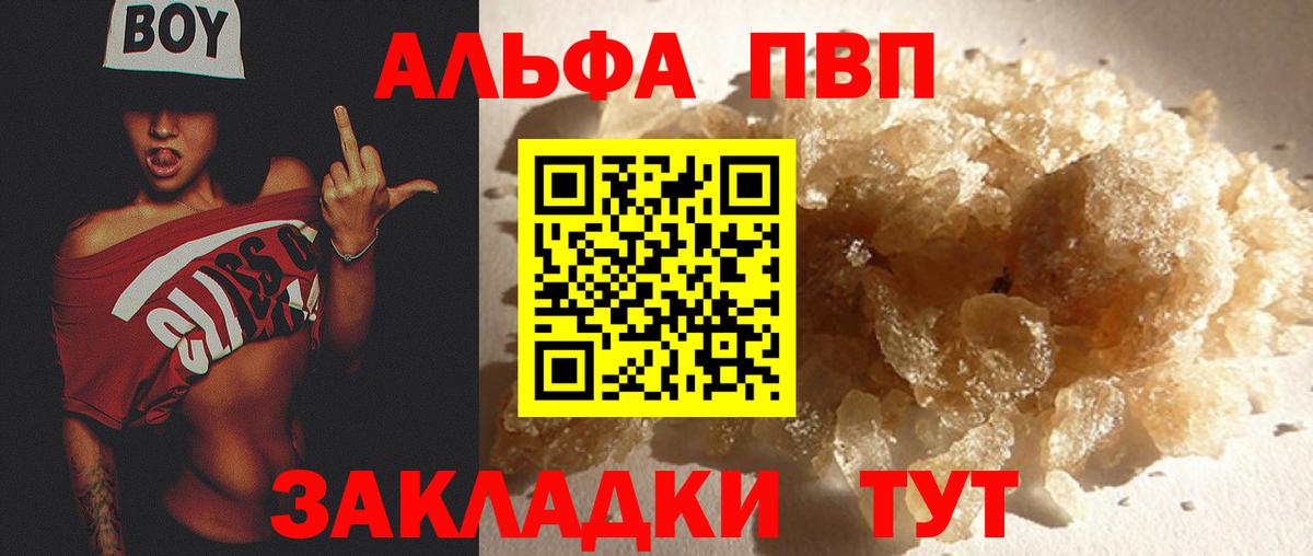 A-PVP  Вход с VPN  Среднеуральск  Alpha PVP крисы CK  A-PVP Соль  Alpha-PVP СК 