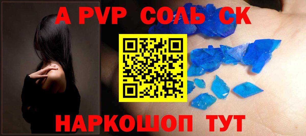 APVP СК КРИС Среднеуральск