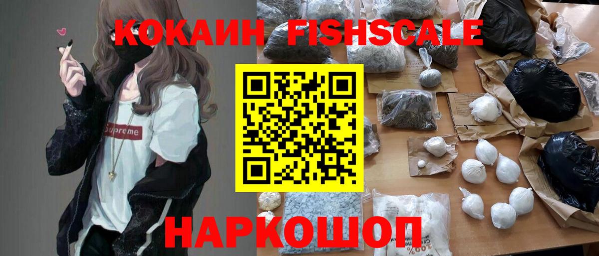 КОКАИН VHQ  Вход с VPN  COCAIN Columbia  Среднеуральск 