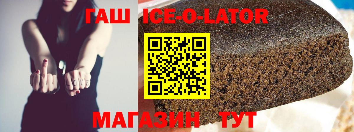 Гашиш гарик Среднеуральск