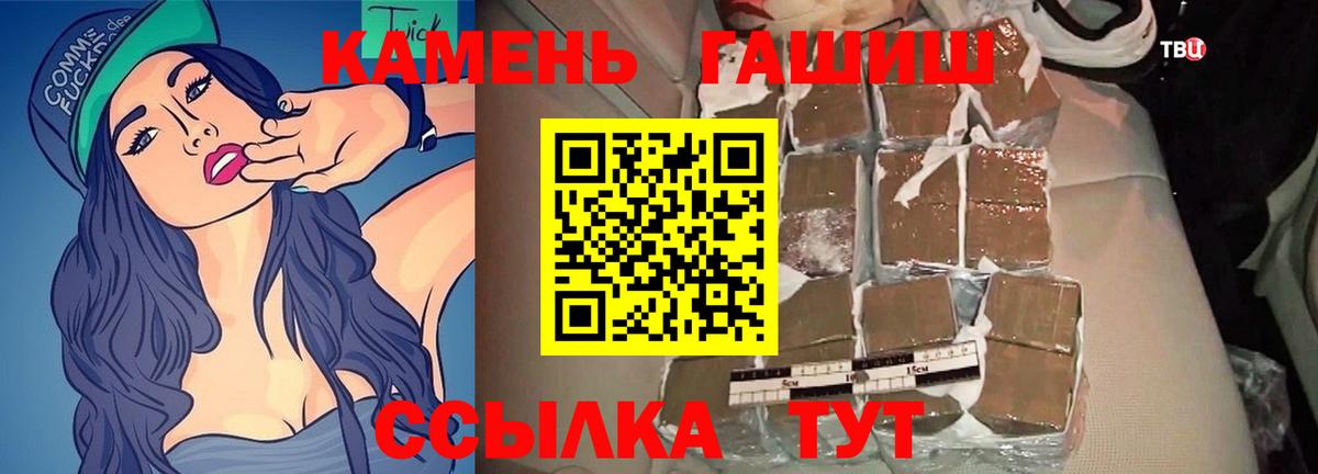 Гашиш Cannabis  ГАШ  Среднеуральск  Вход с VPN 