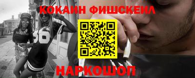 ГАЛЛЮЦИНОГЕННЫЕ ГРИБЫ Обь