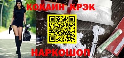 мяу мяу кристалл Обнинск