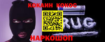 мяу мяу кристалл Обнинск