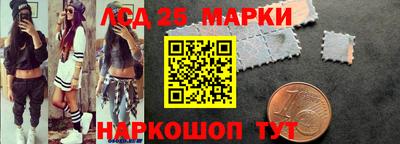 мяу мяу кристалл Обнинск