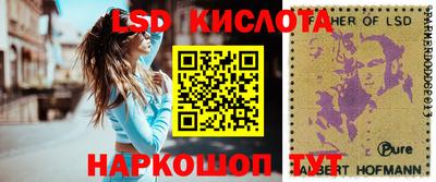 ГАЛЛЮЦИНОГЕННЫЕ ГРИБЫ Обь