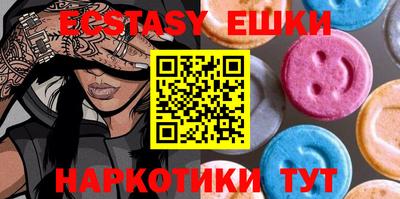 ГАЛЛЮЦИНОГЕННЫЕ ГРИБЫ Обь