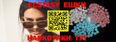 мяу мяу кристалл Обнинск