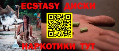 ГАЛЛЮЦИНОГЕННЫЕ ГРИБЫ Обь