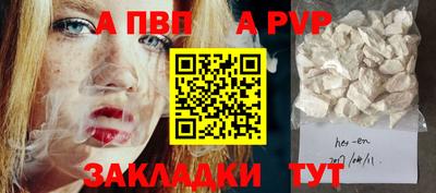 гашик Нягань