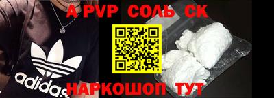 мяу мяу кристалл Обнинск