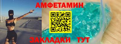 мяу мяу кристалл Обнинск