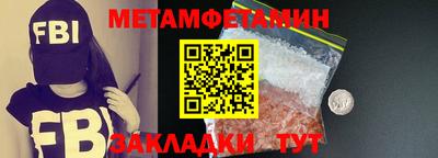 мяу мяу кристалл Обнинск