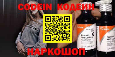 мяу мяу кристалл Обнинск