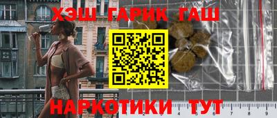 гашик Нягань