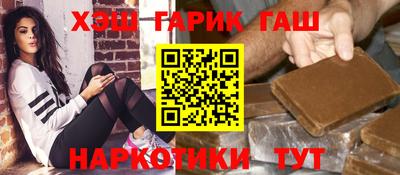 гашик Нягань