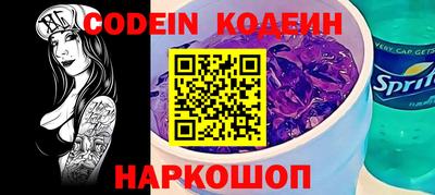 мяу мяу кристалл Обнинск