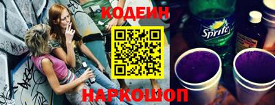 ГАЛЛЮЦИНОГЕННЫЕ ГРИБЫ Обь