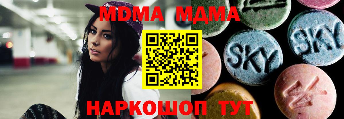 БУТИРАТ Среднеуральск