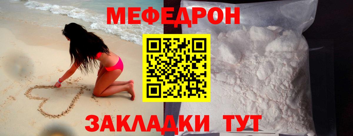 Меф мяу мяу  Среднеуральск