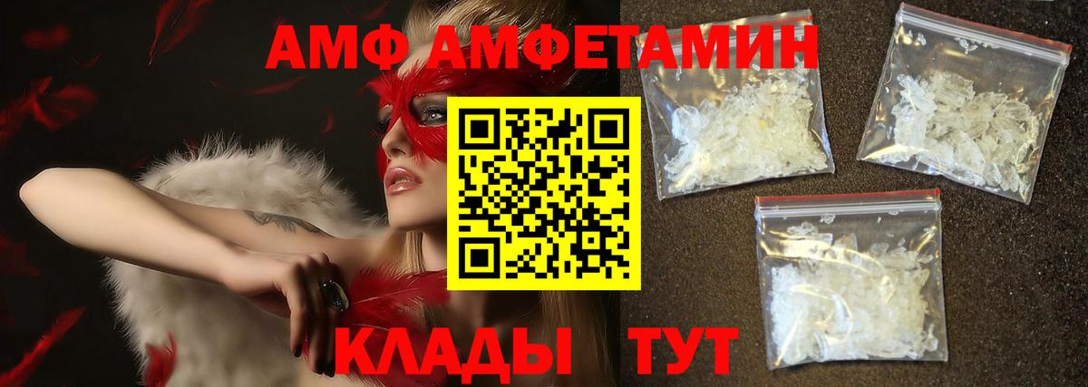 Метамфетамин витя Среднеуральск
