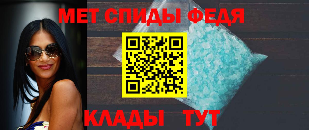 Среднеуральск  Метамфетамин кристалл  Вход с VPN 