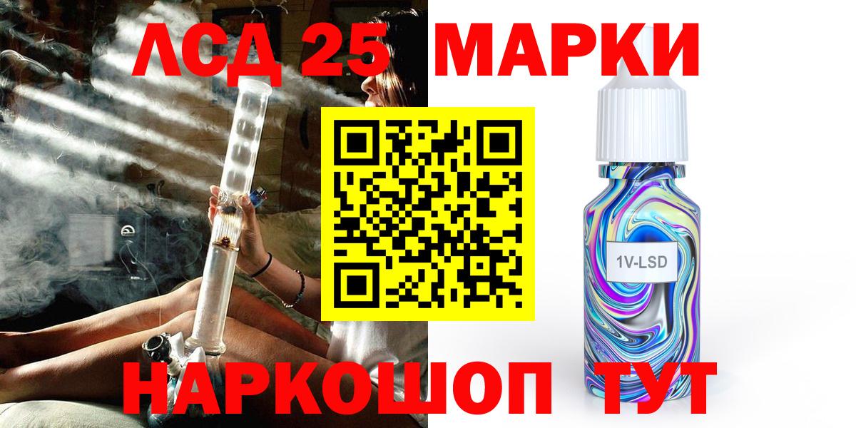 Марки NBOMe 1,5мг Среднеуральск